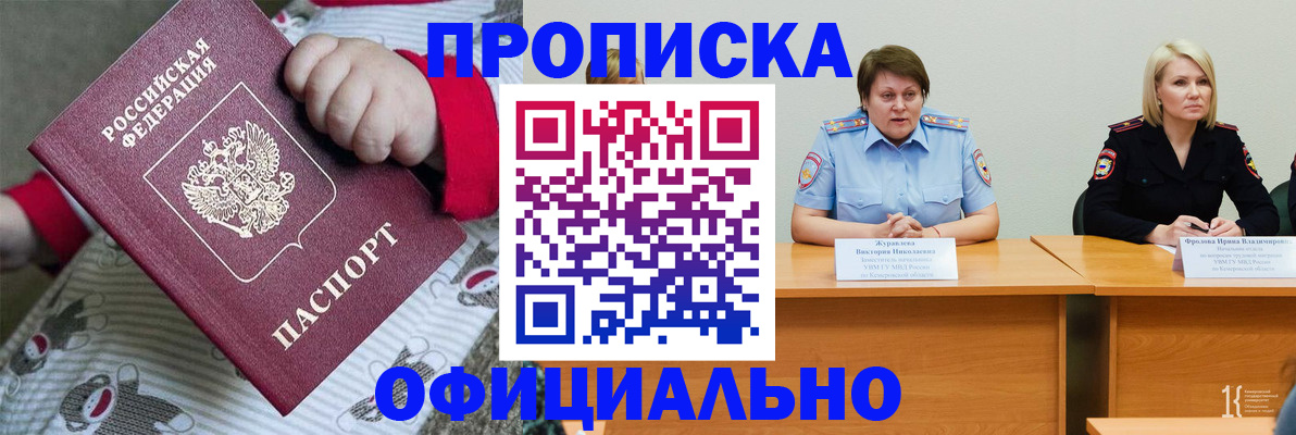 форма 3 в Чаплыгине