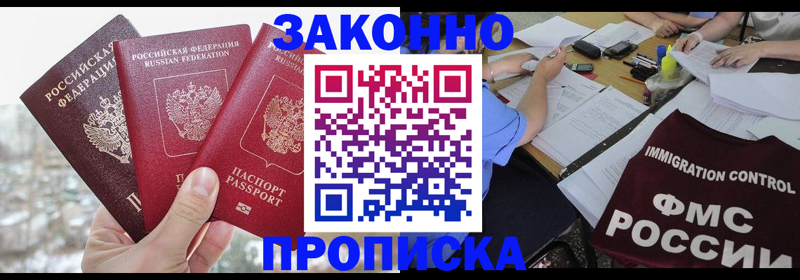 временная регистрация поиск в Чаплыгине